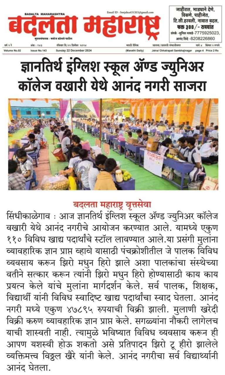 press image
